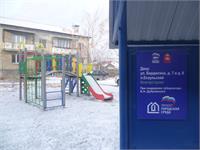 Фото двора домов по ул.Бердюгина, 7 и 8 в п.Есаульский по программе благоустройства