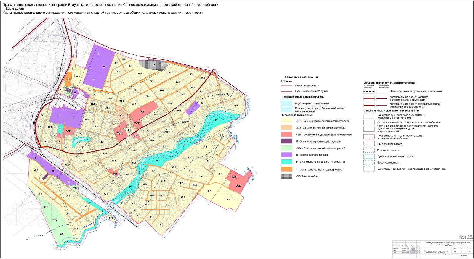 Кадастровая карта златоуст